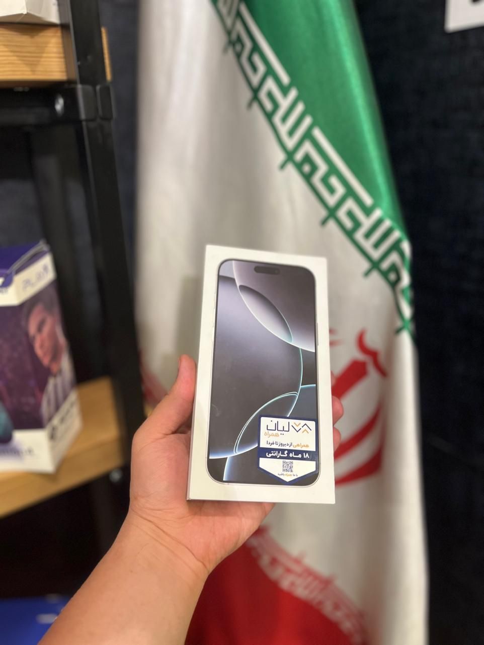اپل iPhone 16 Pro Max با حافظهٔ ۲۵۶ گیگابایت|موبایل|تهران, شیخ هادی|دیوار