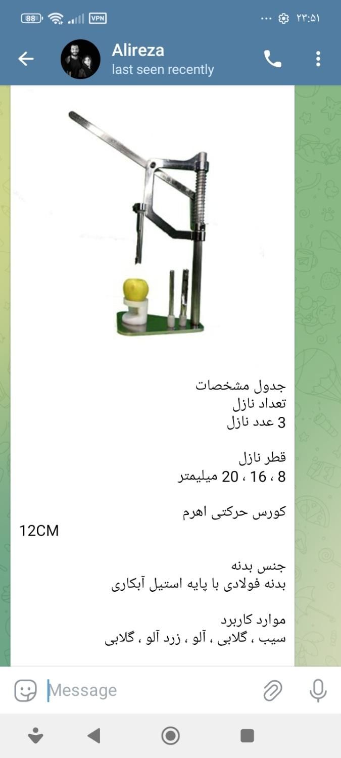 فروش دستگاه صنعتی میوه خشک کن با دستگاههای همراهش|ماشین‌آلات صنعتی|کرج, گوهردشت|دیوار
