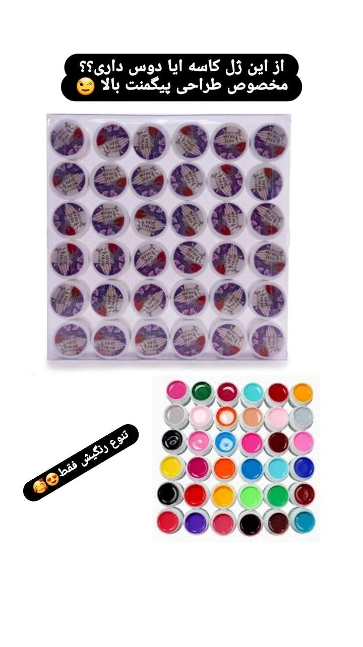 ابزار و وسایل کاشت ناخن اقتصادی|آرایشی، بهداشتی، درمانی|الیگودرز, |دیوار