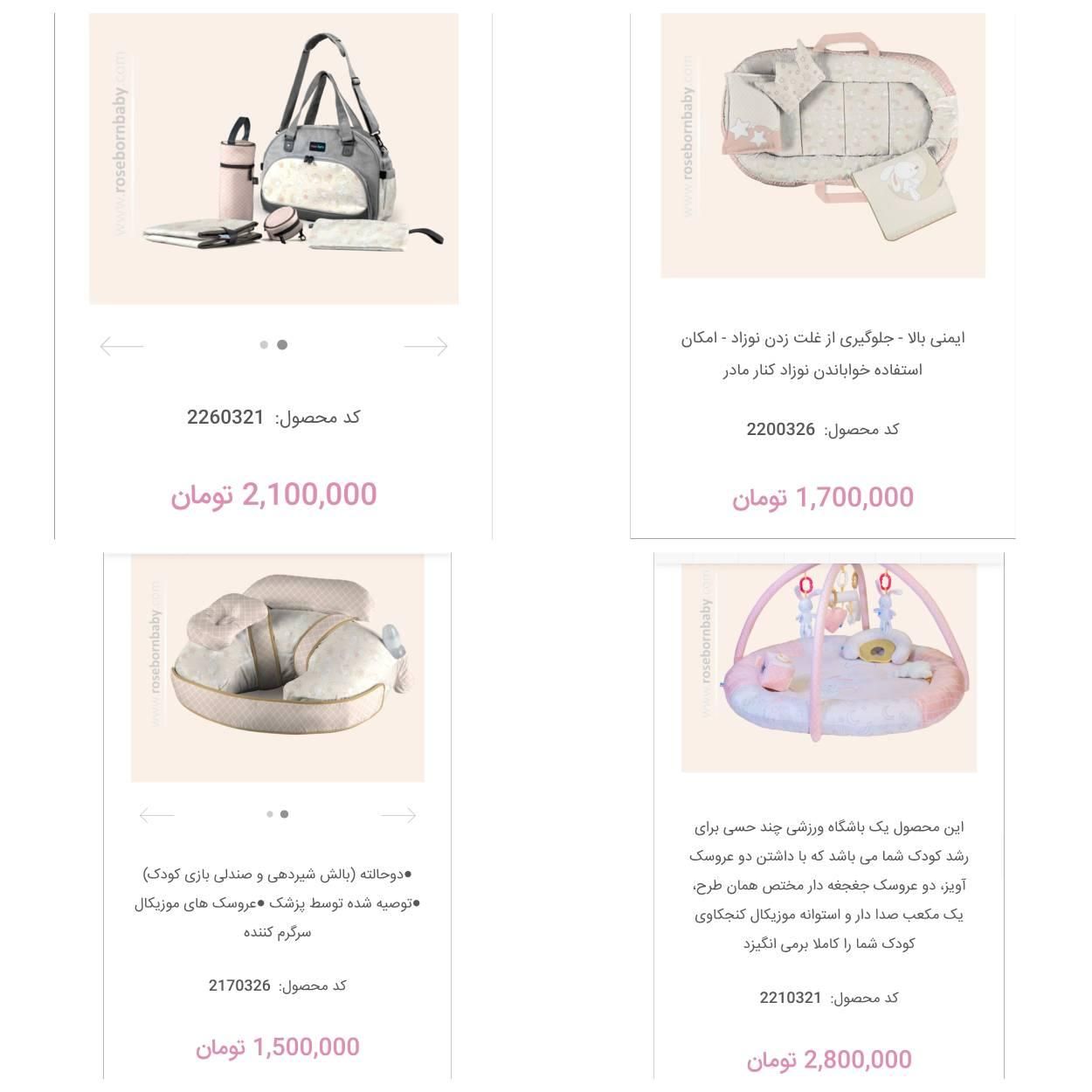 تشک‌بازی وخواب‌وکیف‌نوزادوبالشت‌شیردهی سیسمونی|اسباب و اثاث بچه|تهران, آبشار|دیوار