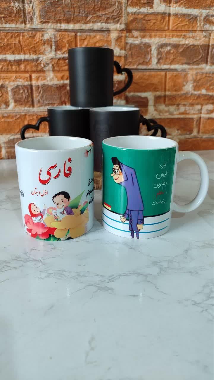 لیوان جادویی|ظروف سرو و پذیرایی|مشهد, کشاورز|دیوار