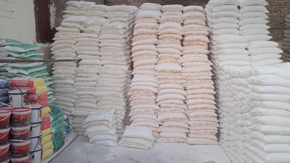 پخش مصالح ماسه گچ آجر سیمان پودرسنگ چسب کاشی|مصالح و تجهیزات ساختمان|تهران, سبلان (لشگر)|دیوار