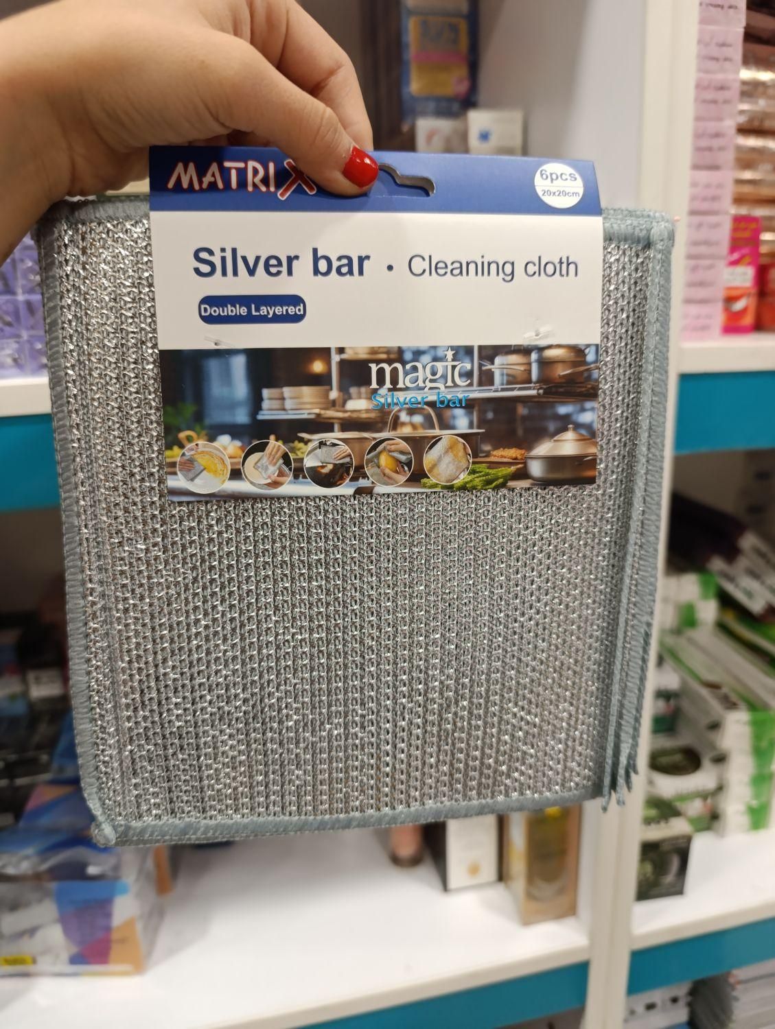 اسکاج دولایه طرح جدید|لوازم نظافت|قم, ولیعصر|دیوار