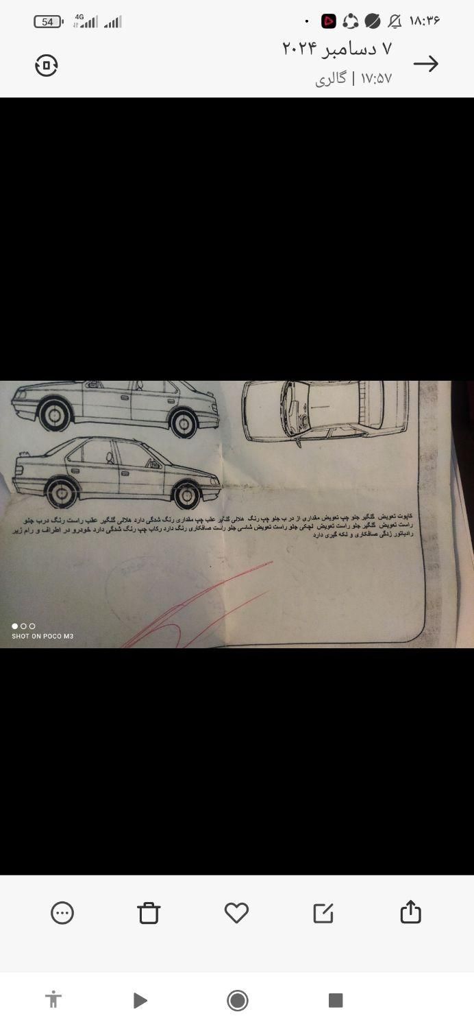 پژو پارس ساده، مدل ۱۳۹۰|خودرو سواری و وانت|یاسوج, |دیوار