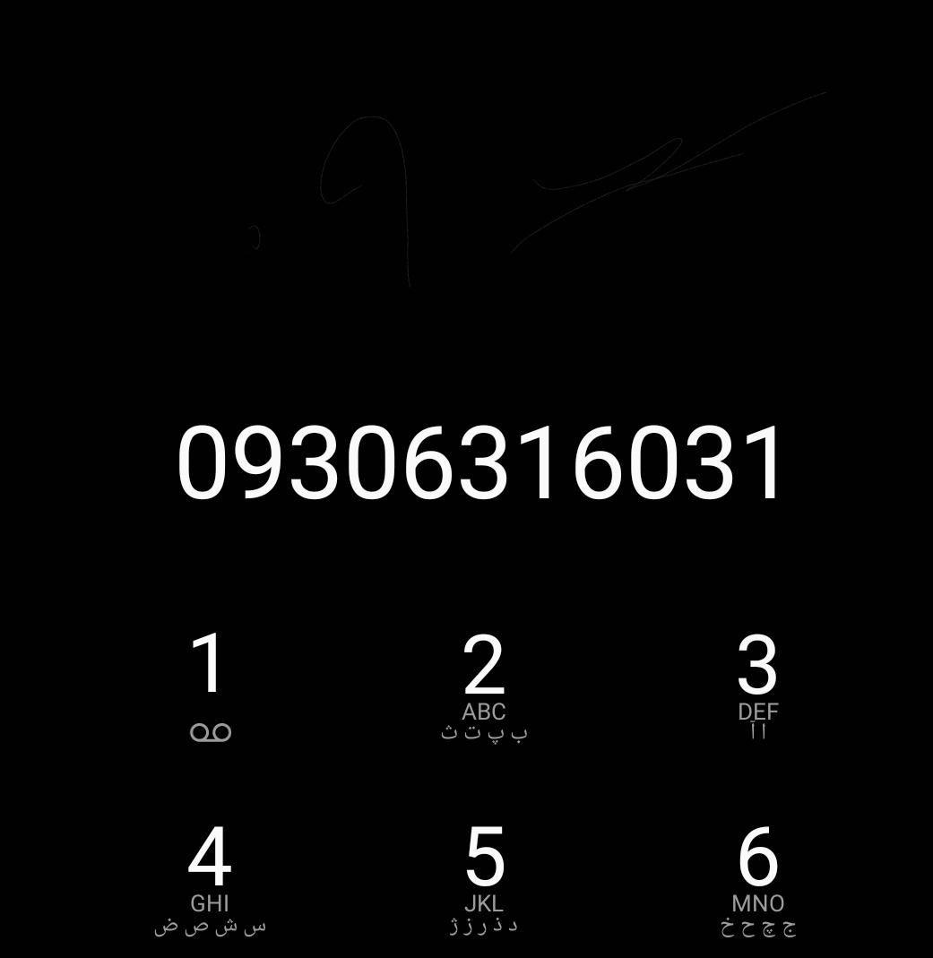 سیم کارت دائمی 31 60 631 0930|سیم‌کارت|قم, باسکول|دیوار