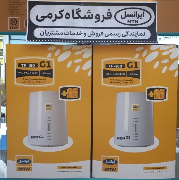 وای فای شرکت هوآوی i60|مودم و تجهیزات شبکه|همدان, |دیوار