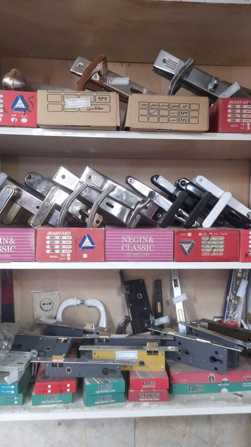 قفل سازی منزل و اتومبیل علی|خدمات پیشه و مهارت|قم, چهار مردان|دیوار