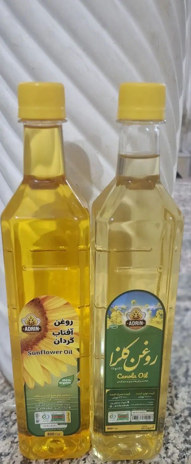 روغن|عمده‌فروشی|اصفهان, بهاران|دیوار