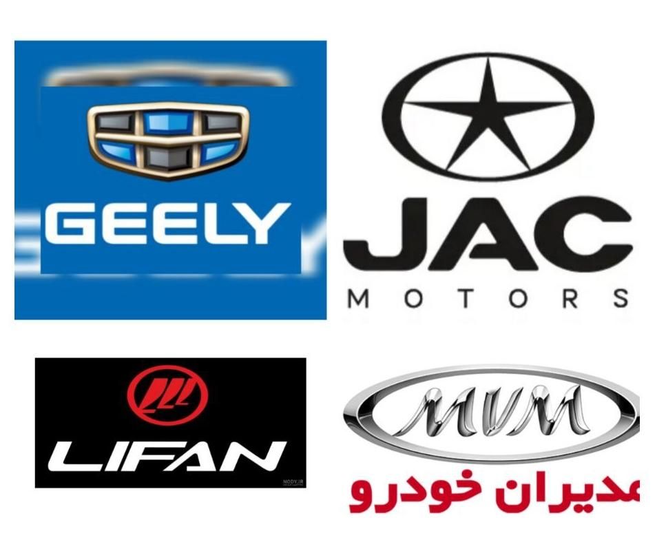 فروش لوازم یدکی ماشین های چینی|قطعات یدکی و لوازم جانبی|تهران, بهارستان|دیوار