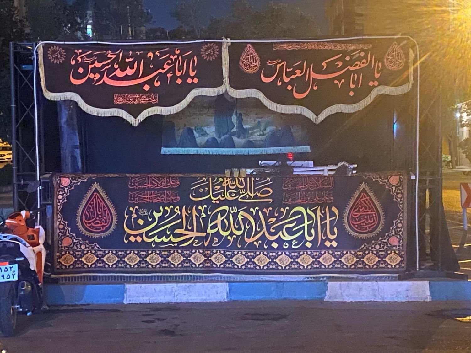 نصب ایستگاه صلواتی/موکب/غرفه نمایشگاهی/اسپیس|خدمات پذیرایی، مراسم|تهران, خرمشهر|دیوار