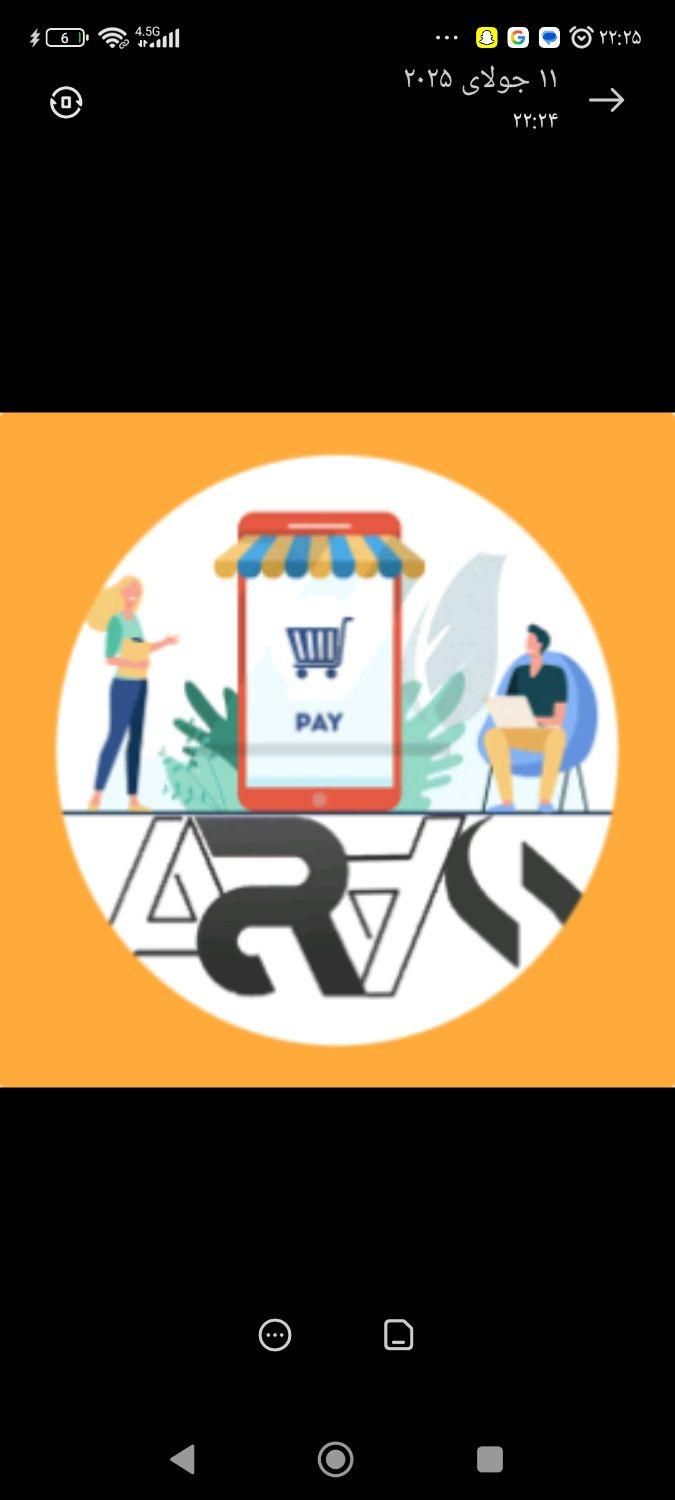 تبلیغات کسب و کار|خدمات رایانه‌ای و موبایل|چابهار, |دیوار