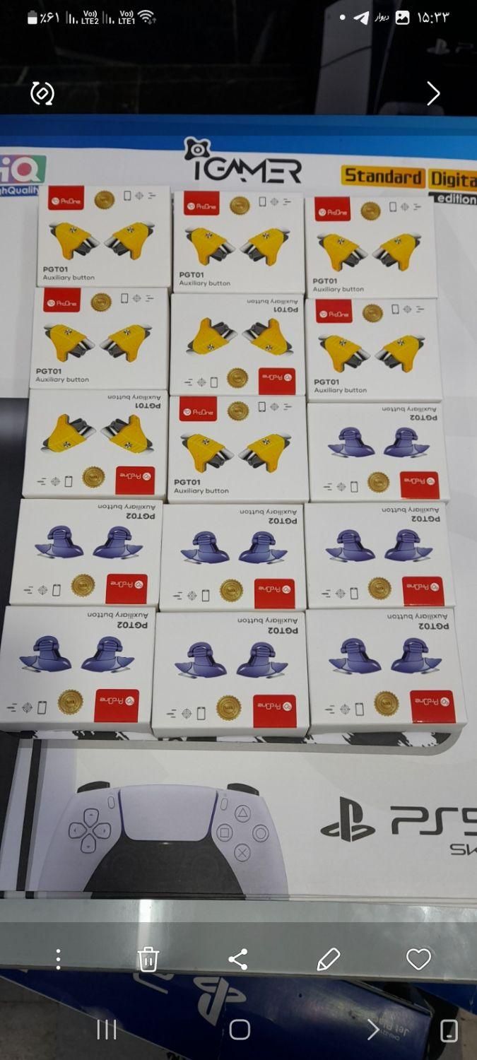 فروش دسته پابجی گیره ای چهار انگشتی ودو انگشتی|کنسول، بازی ویدئویی و آنلاین|ارومیه, |دیوار
