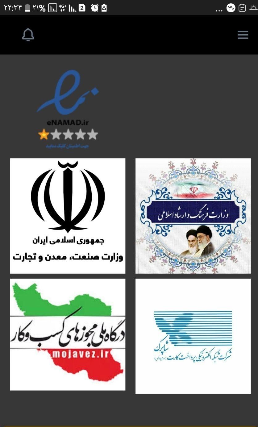 دعوت به همکاری اینترنتی برای همه|استخدام رایانه و فناوری اطلاعات|تهران, نیروی هوایی (پیروزی)|دیوار