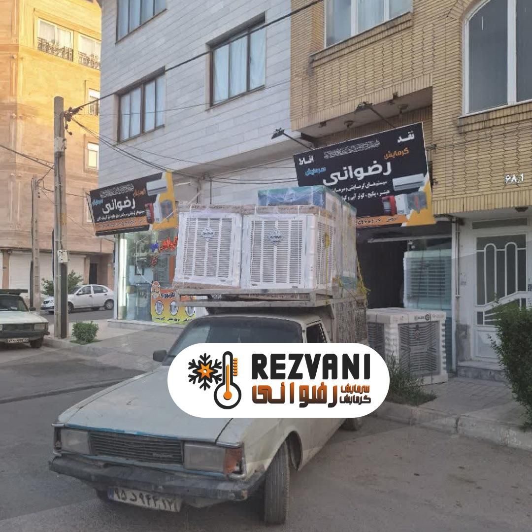 کولر آبی مروارید سوز 4500 هزار- چکی بلند مدت|کولر آبی|مشهد, رضاشهر|دیوار