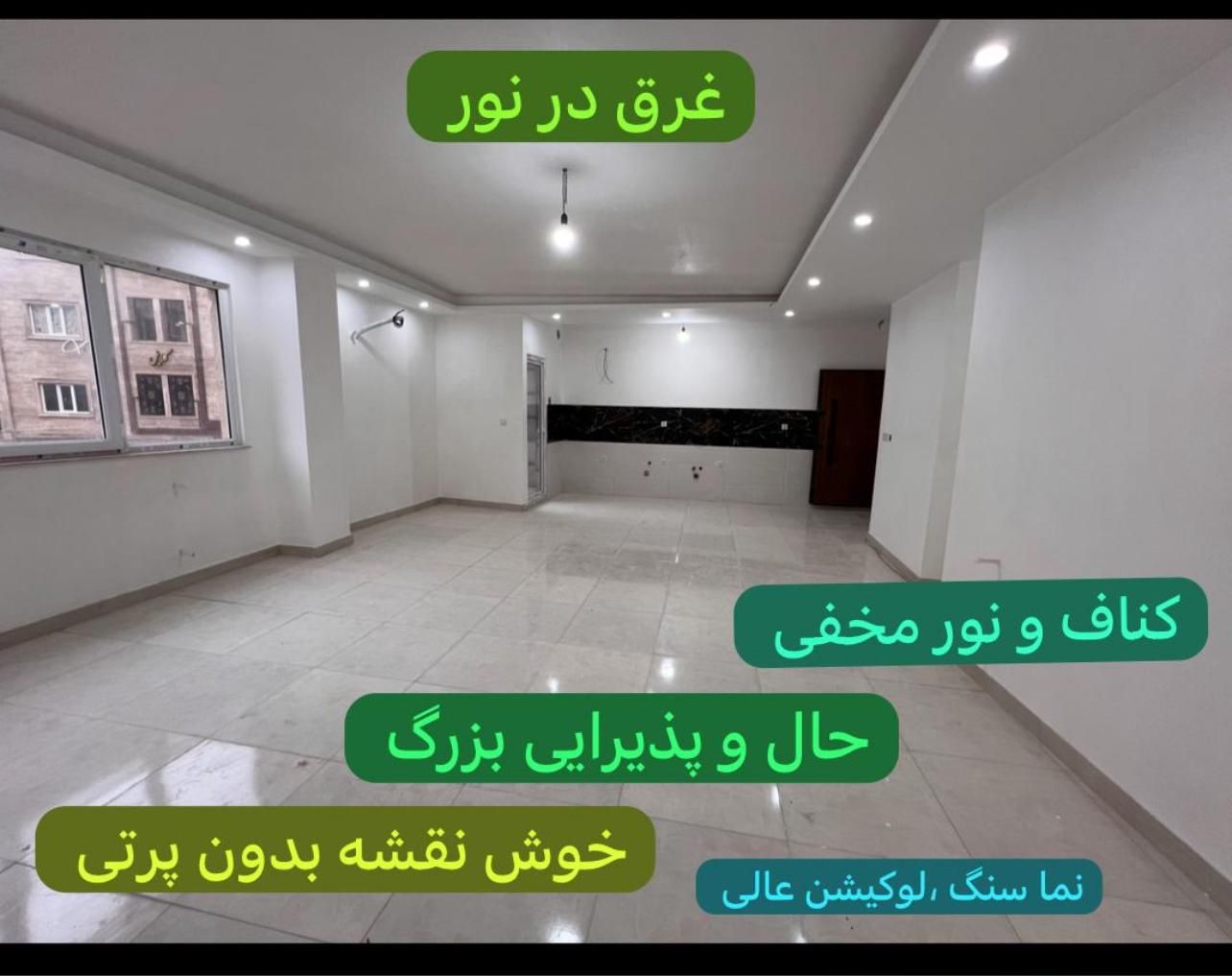 فروش آپارتمان ۱۰۲ متری ۲ خوابه نسق در جهاد|فروش آپارتمان|رشت, جهاد|دیوار