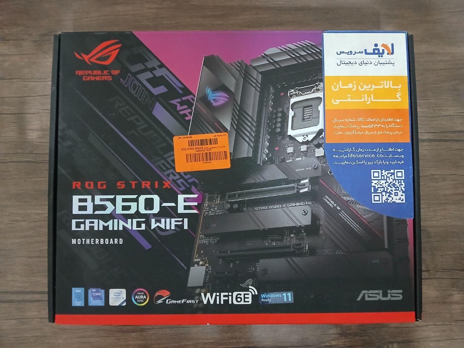 مادربرد گیمینگ Asus ROG|قطعات و لوازم جانبی رایانه|کرج, خرمدشت|دیوار