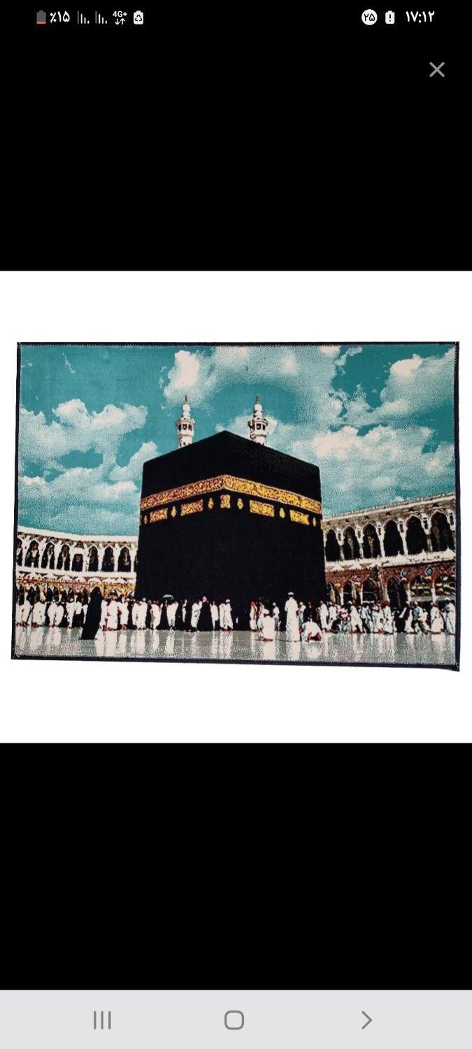 خرید و فروش فیش حج عمره و تمتع|تور و چارتر|کرمان, |دیوار