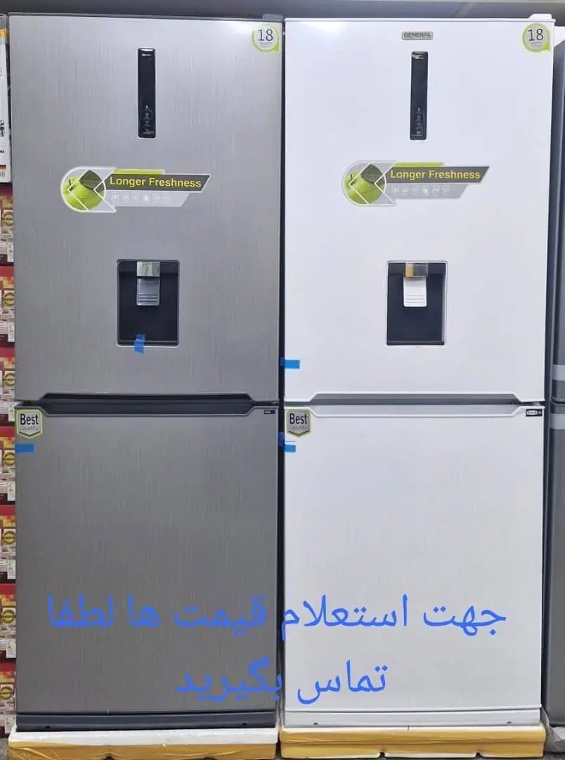 یخچال بابرفک بدون برفک جنرال۲۷فوت ۲سال گارانتی|یخچال و فریزر|کرج, اتحاد|دیوار