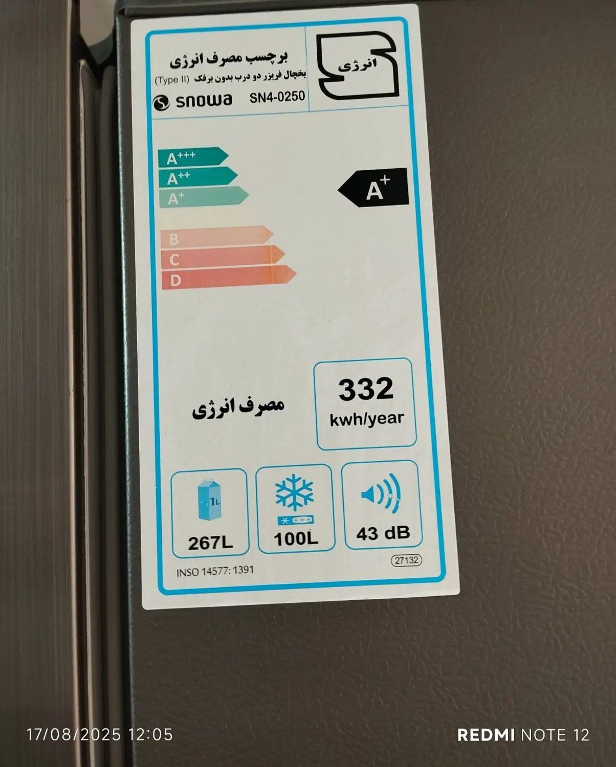 یخچال اسنوا در حد نو|یخچال و فریزر|مشهد, انقلاب|دیوار