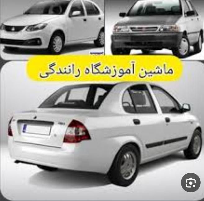 آموزش  رانندگیی  صفر تا صد   ویژه  بانوان|خدمات آموزشی|سنندج, |دیوار