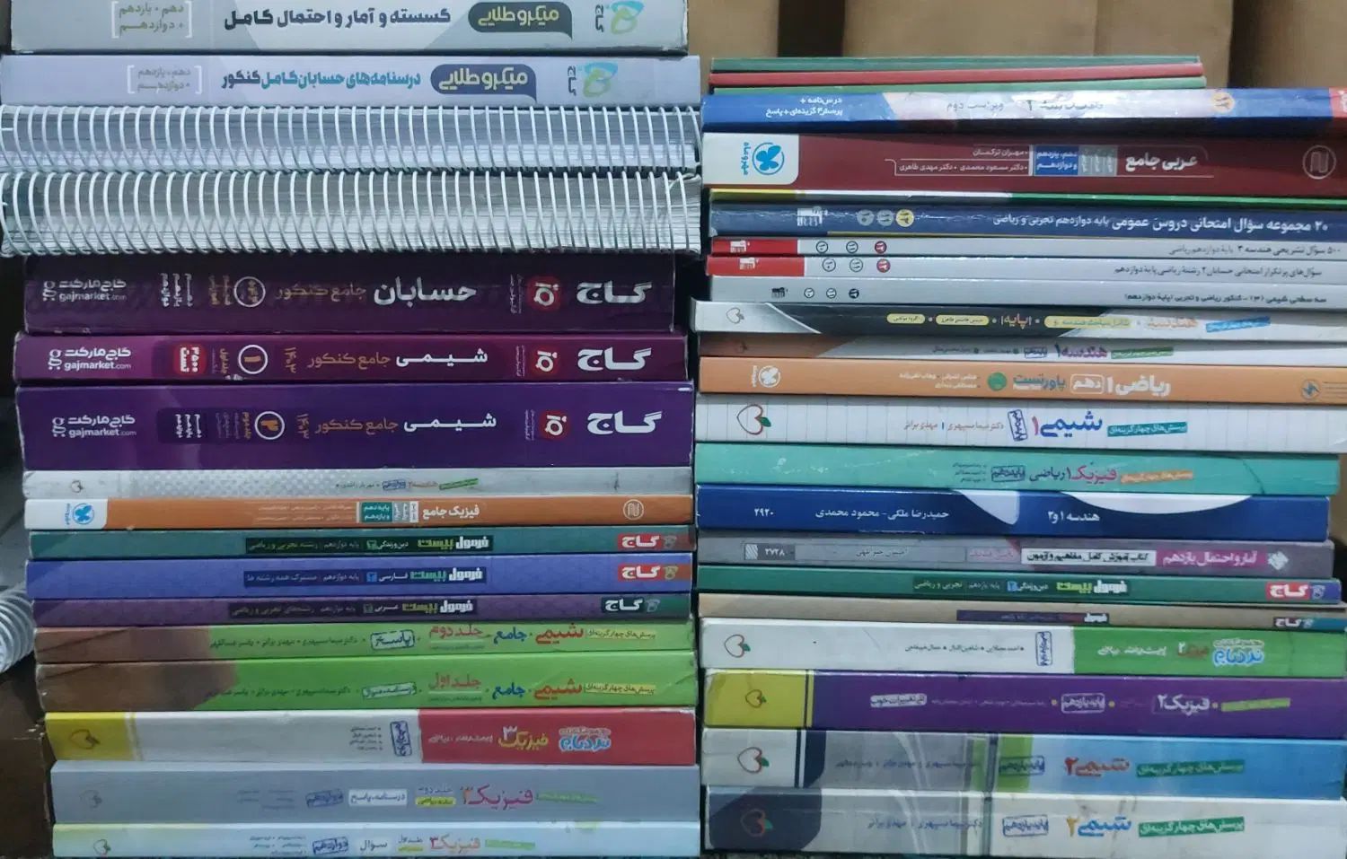 فرمول بیست زمین شناسی  دین و زندگی دینی یازدهم گاج|کتاب و مجله آموزشی|تهران, ایرانشهر|دیوار
