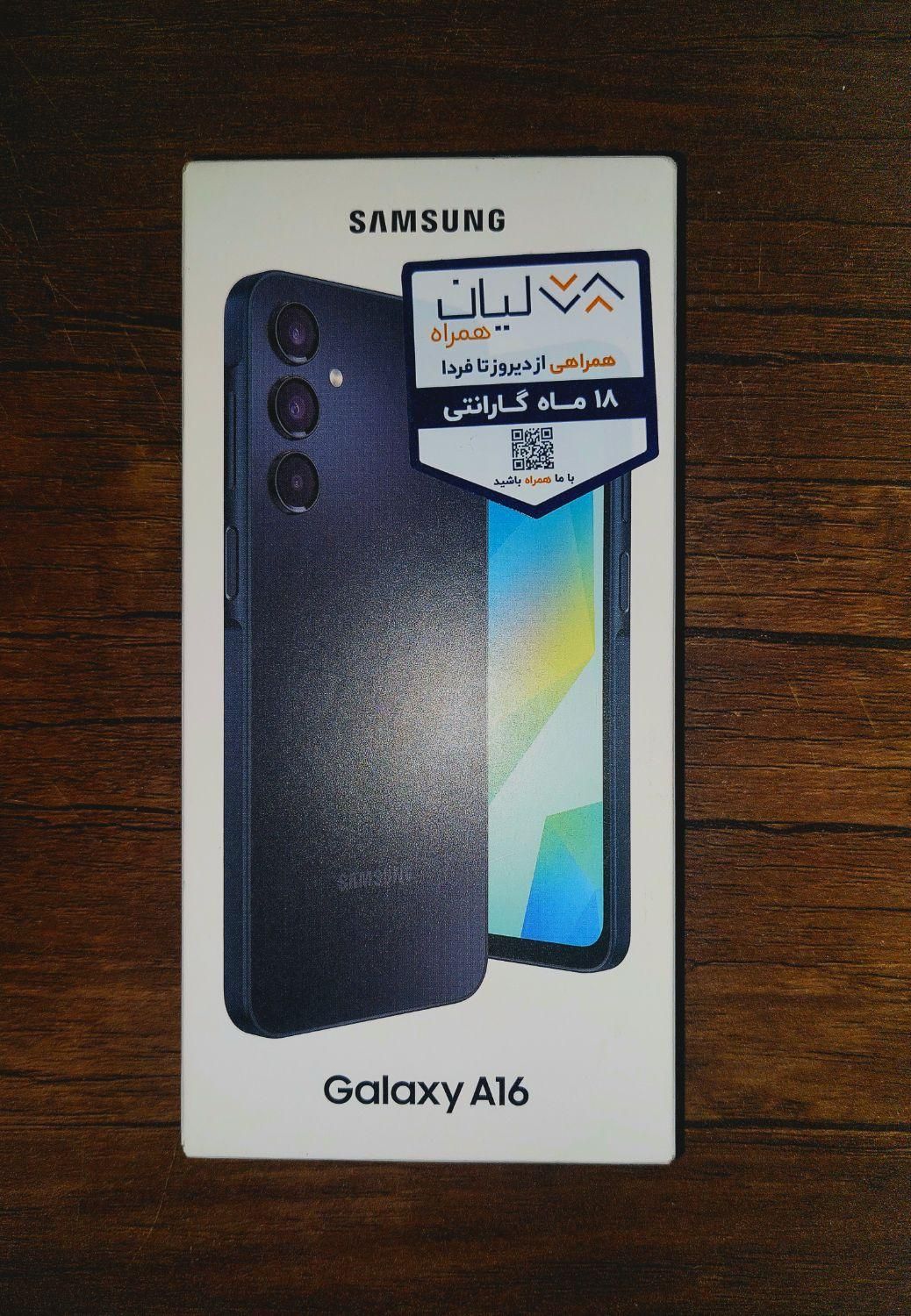 سامسونگ Galaxy A16 ۲۵۶ گیگابایت|موبایل|تهران, پیروزی|دیوار