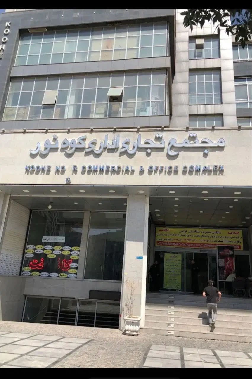 فروش ۲ خانه ویلایی  ۱۸۰ متر با زیرزمین و مغازه|فروش خانه و ویلا|تهران, شکوفه (عبدل آباد)|دیوار