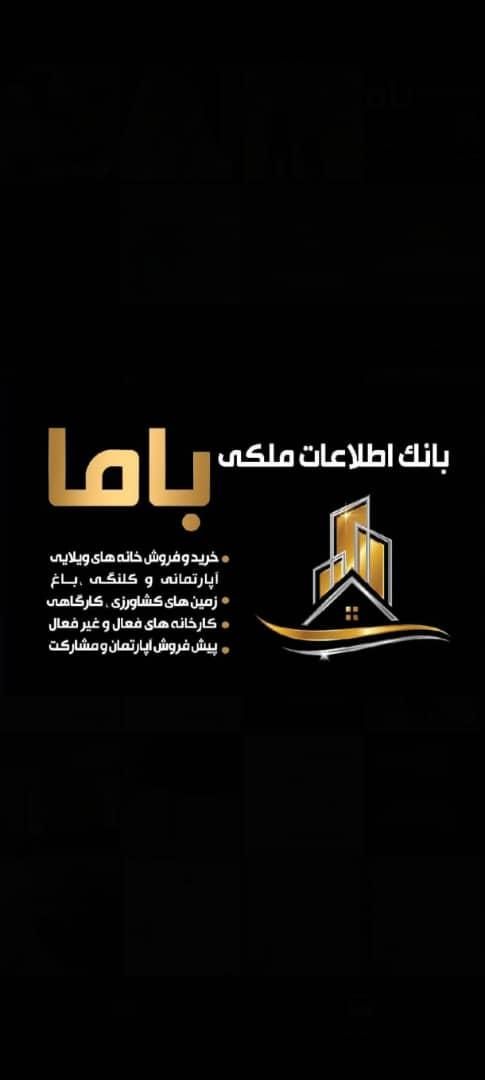 فروش آپارتمان ۹۰ متری ۲ خوابه در فرهنگ|فروش آپارتمان|مرودشت, فرهنگ|دیوار