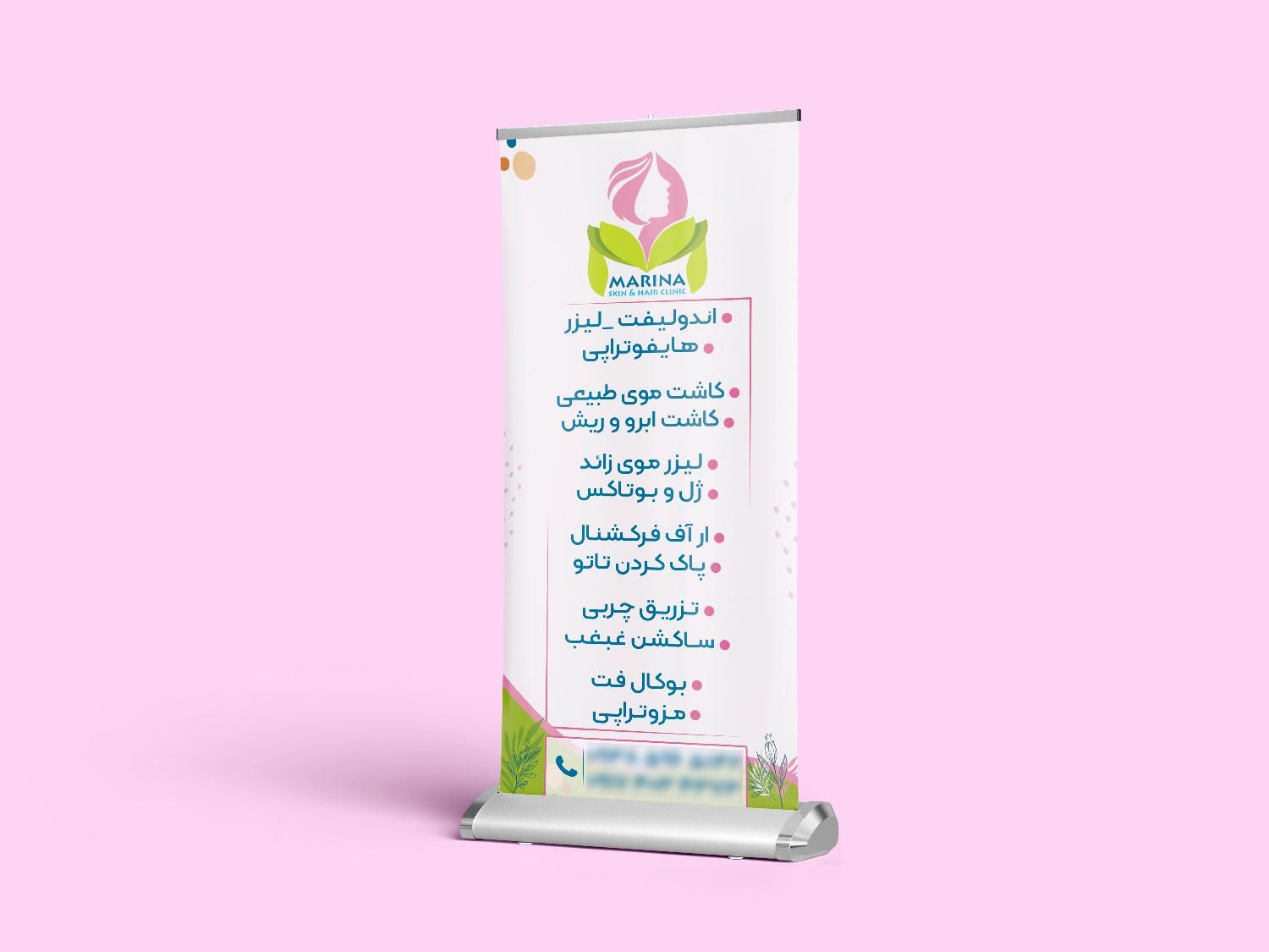 چاپ بنرفلکساستیکرمشتراکتکارتویزیت|خدمات رایانهای و موبایل|شیراز, اصلاحنژاد|دیوار