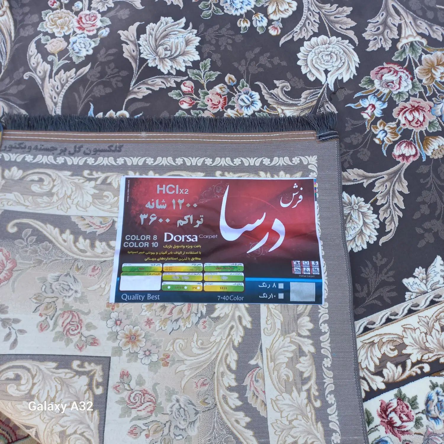 ۳تخته ۱۲ متری ۱۲۰۰ شانه تراکم ۳۶۰۰ رنگ طوسی|فرش|نظرآباد, رسالت|دیوار