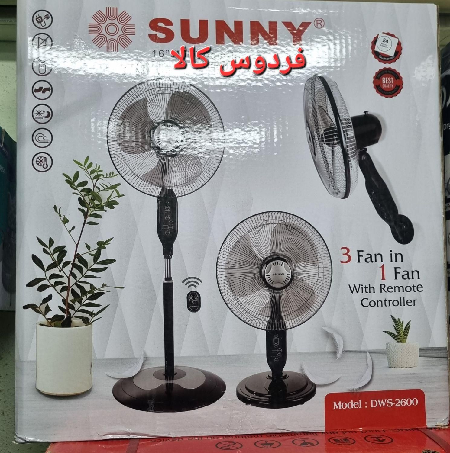 پنکه 3حالتهSUNNY دیواری ایستاده زمینی (فردوس کالا)|پنکه و تصفیه‌کنندهٔ هوا|گرگان, |دیوار