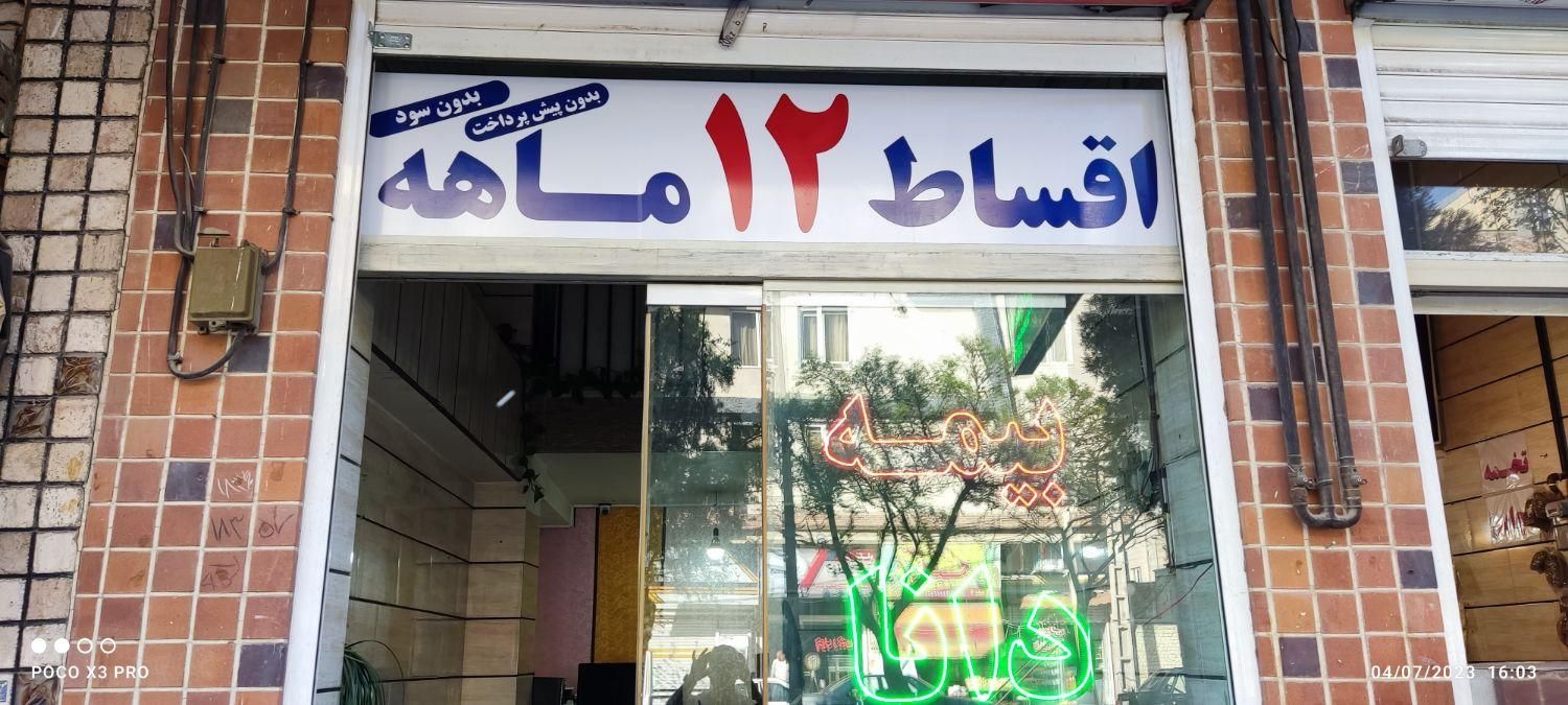 بیمه ماشین|خدمات مالی، حسابداری، بیمه|قزوین, |دیوار