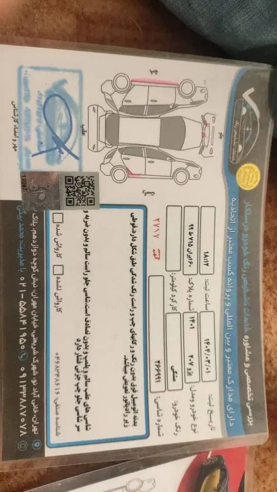 ماشین ۲۰۷|خودرو سواری و وانت|تهران, عبدل‌آباد|دیوار