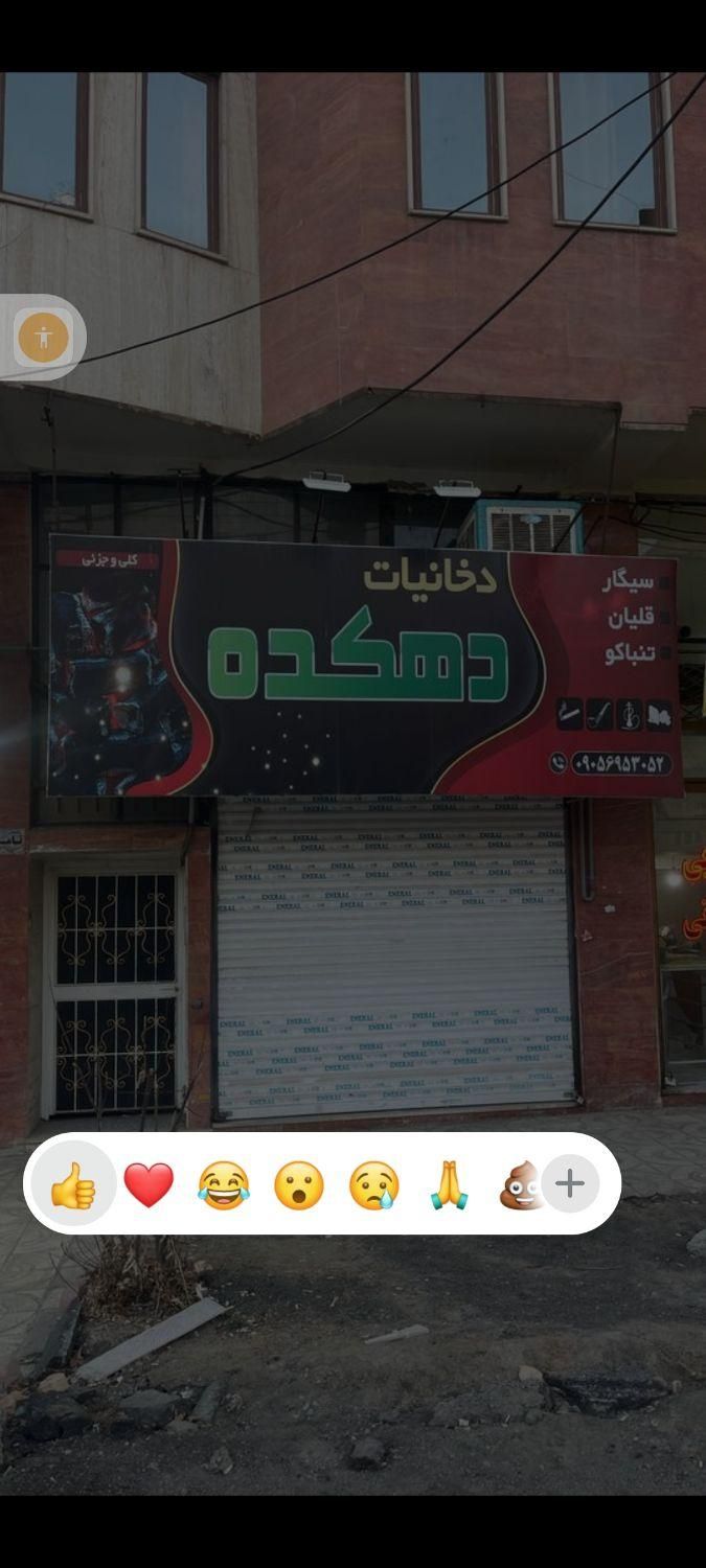 اجاره مغازه ۳۰ متری در باغستان غربی|اجارهٔ مغازه و غرفه|کرج, باغستان|دیوار