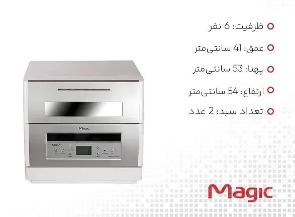 ماشین ظرفشویی|ماشین ظرفشویی|تهران, آبشار|دیوار