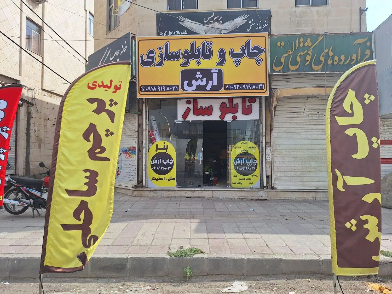 ثبت نام بلو بانک رایگان با جایزه ۱۰۰ هزار تومانی|کارت هدیه و تخفیف|کرمانشاه, |دیوار