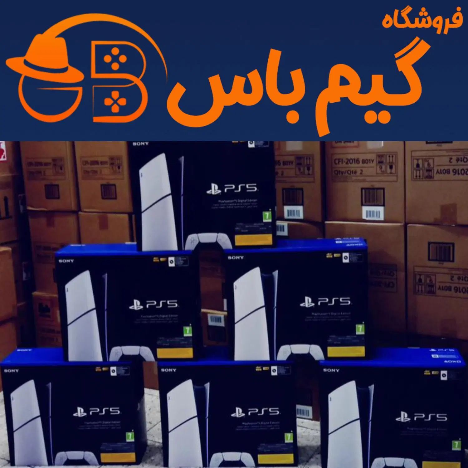 کنسول PS5 اسلیم دیجیتال + مهلت تست سلامت فیزیکی|کنسول، بازی ویدئویی و آنلاین|تهران, هروی|دیوار