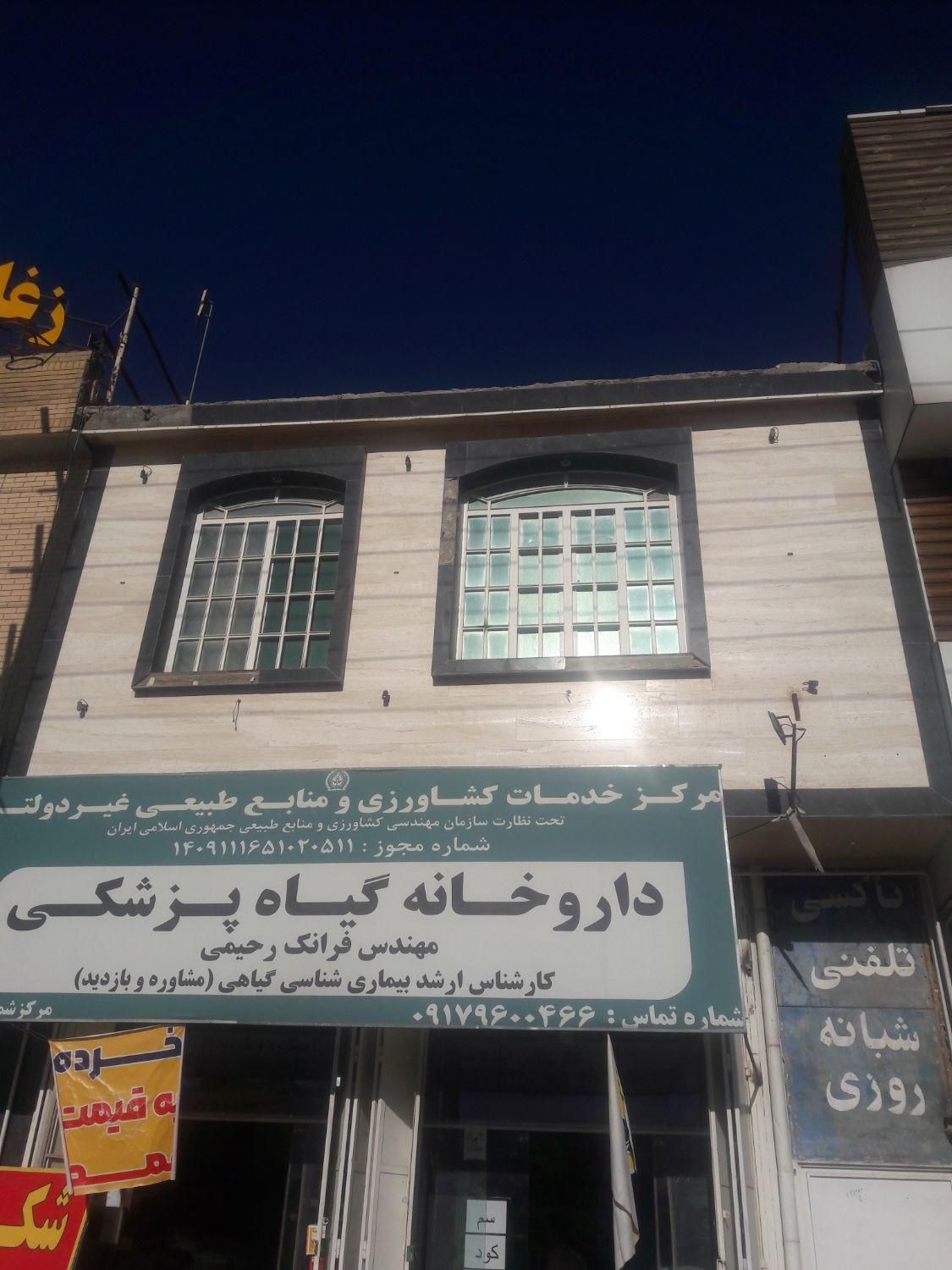 اجاره دفتر اداری یا مسکونی۷۰ متری درگود گویم|اجارهٔ دفتر کار، اتاق اداری، مطب|شیراز, گویم|دیوار