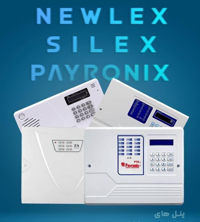 نصب دوربین مداربسته و دزدگیر اماکن Newlex|خدمات پیشه و مهارت|بروجرد, |دیوار