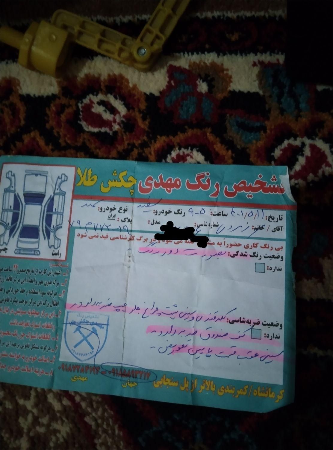 سمند۸۸|خودرو سواری و وانت|کامیاران, |دیوار
