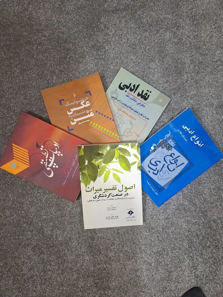 5 عنوان کتاب ادبی|کتاب و مجله ادبی|تهران, بلوار کشاورز|دیوار