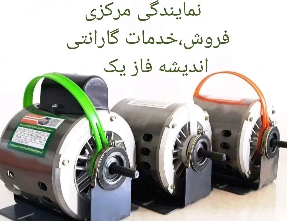 مرکز پخش،سیم پیچی و ضمانت دینام کولر آبی فاز 1|کولر آبی|کرج, چمران|دیوار