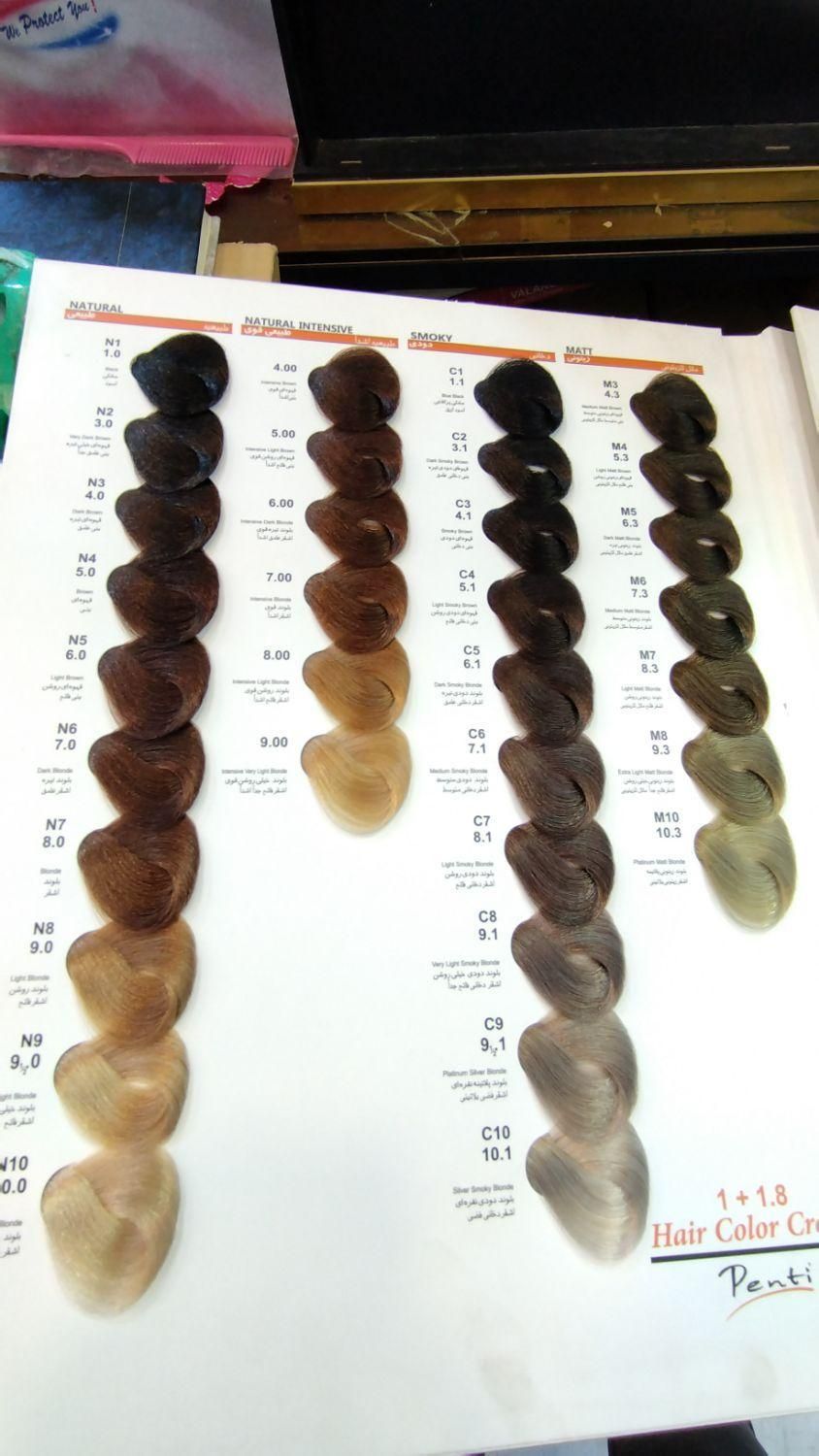 رنگ مو پنتی|آرایشی، بهداشتی، درمانی|قم, حنیف نژاد|دیوار