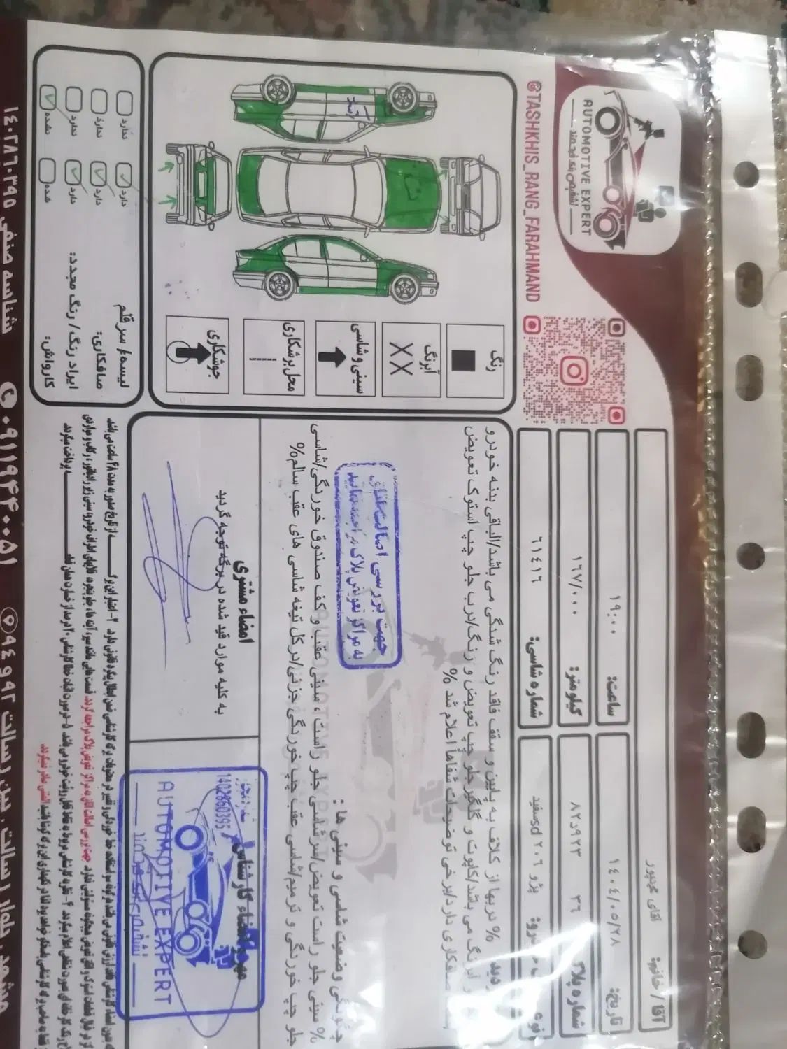 206 اس دی مدل 89 اتومات سفید|خودرو سواری و وانت|مشهد, رسالت|دیوار