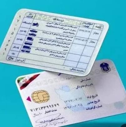 آموزشگاه راهنمایی و رانندگی استعلام انلاین|خدمات آموزشی|شیراز, احمدی جنوبی|دیوار