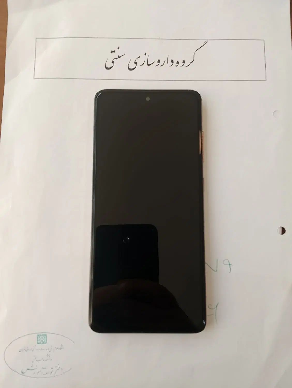 گوشی سامسونگ A51|موبایل|تهران, مجیدیه|دیوار