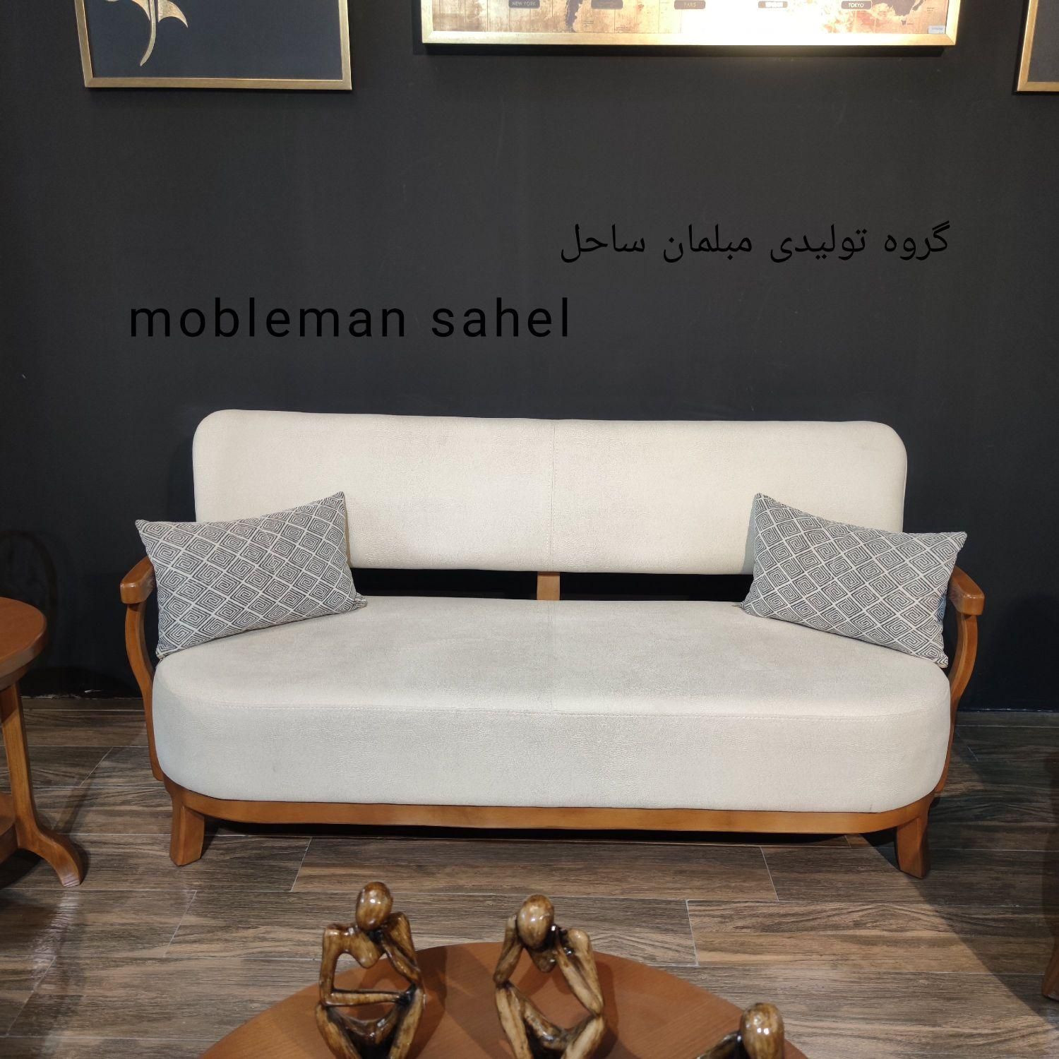 مبل مینی مال لهستانی 7نفره قالب راش گرجستان شرکتی|مبلمان خانگی و میز عسلی|آبیک, |دیوار
