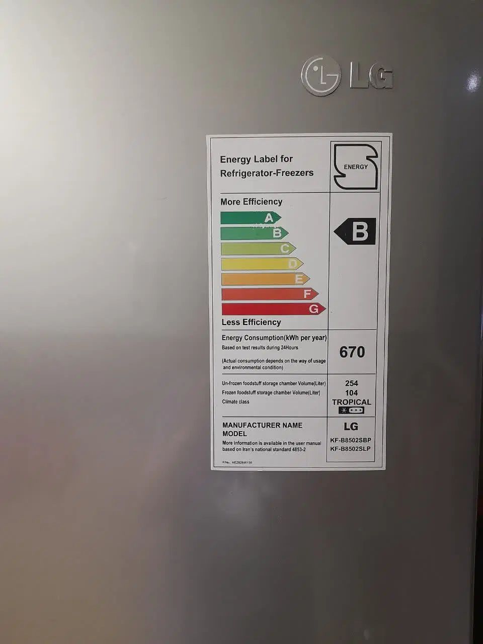 یخچال فریزر LG|یخچال و فریزر|تهران, سلسبیل جنوبی|دیوار