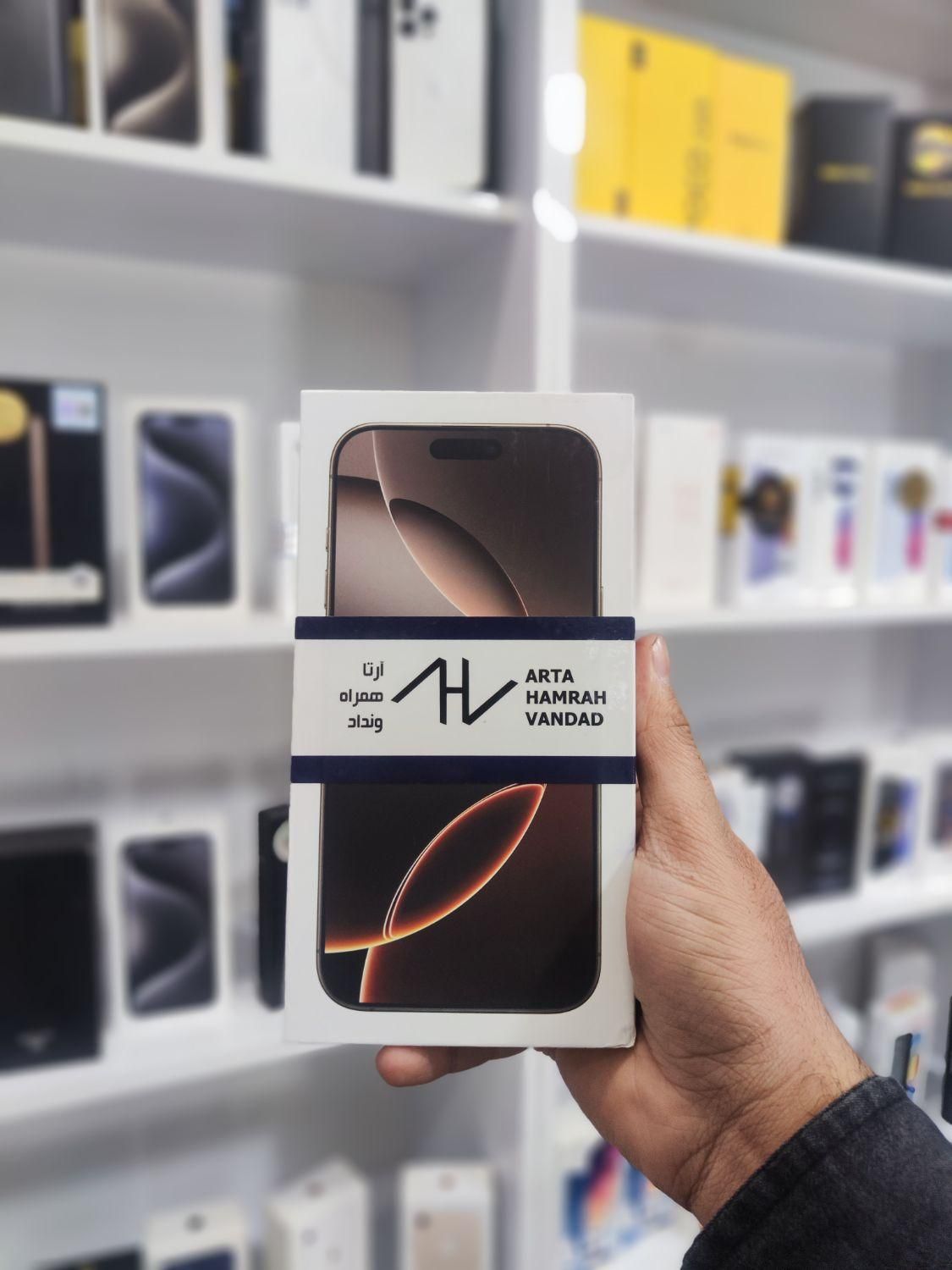 اپل iPhone 16 Pro Max  اقساط|موبایل|شیراز, ملاصدرا|دیوار