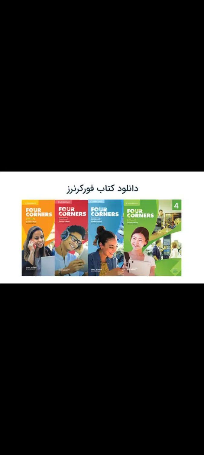 کتاب فوکونرز و کیو اسکیلز زبان|کتاب و مجله آموزشی|تهران, تهران پارس|دیوار